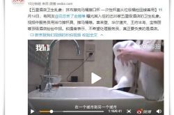 （5分钟教程）周口市工厂_哔哩哔哩-3